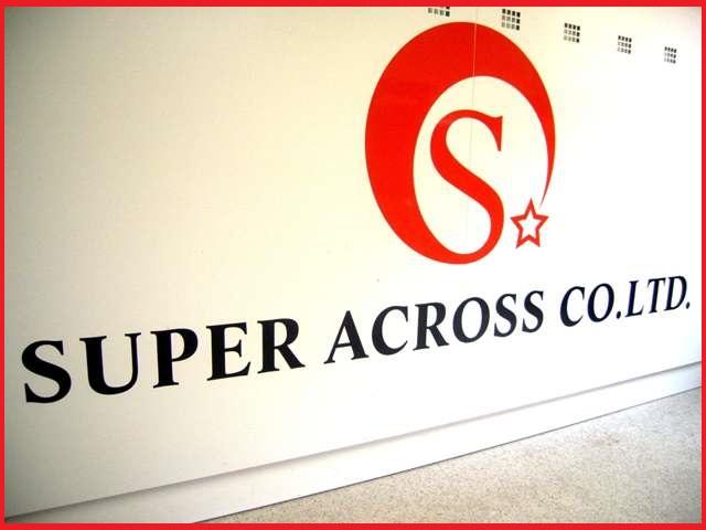 株式会社 スーパーアクロス