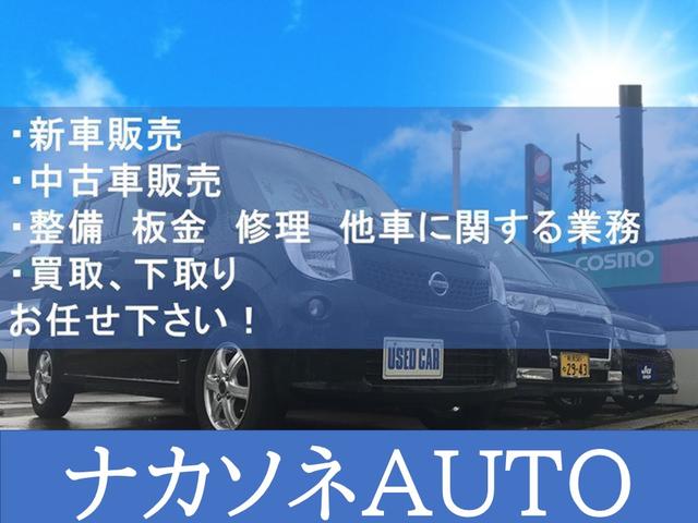 ナカソネＡＵＴＯ(1枚目)