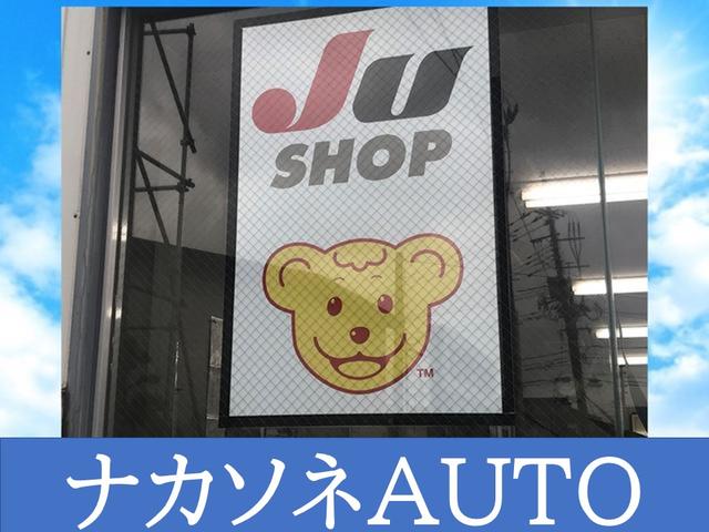 ナカソネオート(2枚目)