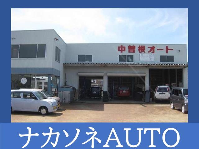 ナカソネＡＵＴＯ(3枚目)