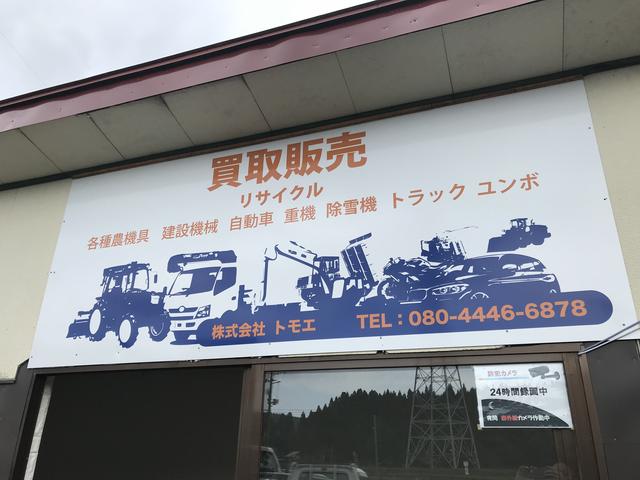 株式会社トモエ サービス紹介の5つ目