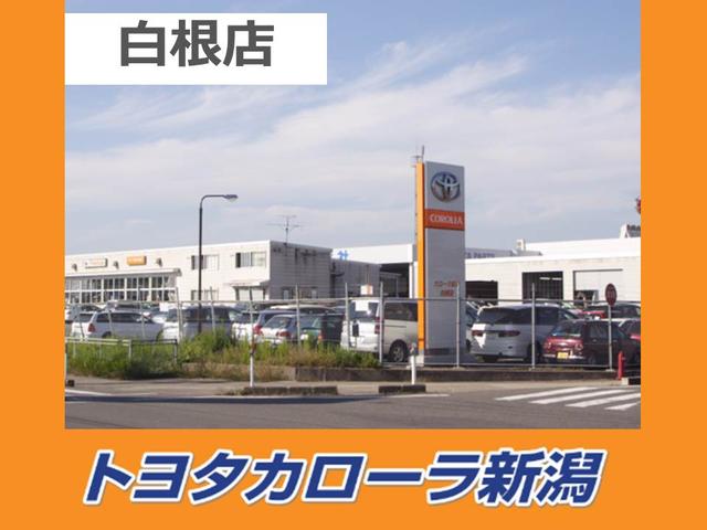 トヨタカローラ新潟(株)白根店