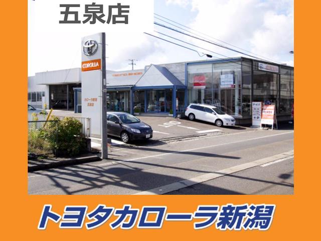 トヨタカローラ新潟（株）五泉店