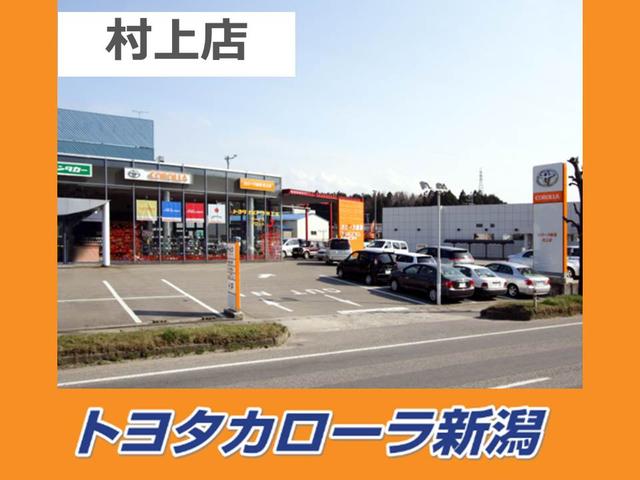 トヨタカローラ新潟（株）　村上店