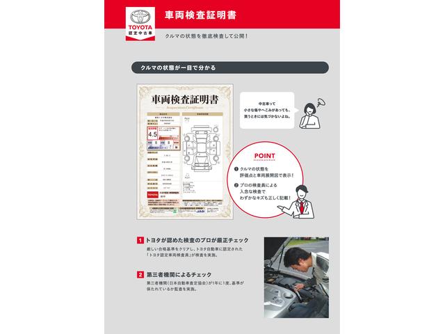 トヨタカローラ新潟(株) 三条店(5枚目)
