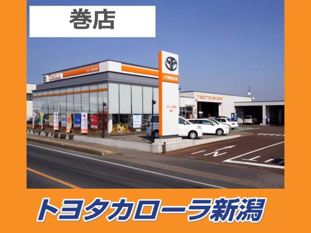 トヨタカローラ新潟（株） 巻店