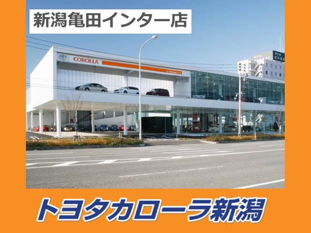 トヨタカローラ新潟（株）新潟亀田インター店