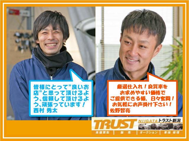 トラスト新潟 30万円以下専門店 (株)佐野自動車商会(5枚目)