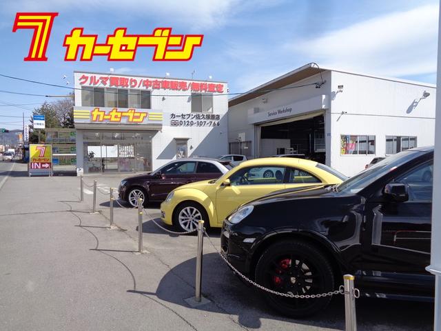 カーセブン佐久塚原店(株)高見澤(3枚目)