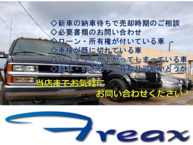 Ｆｒｅａｘ　フリークス(2枚目)