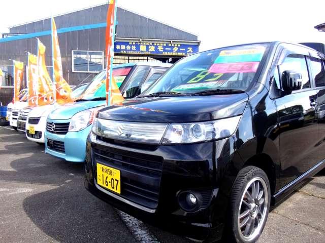 有限会社 難波モータース(0枚目)