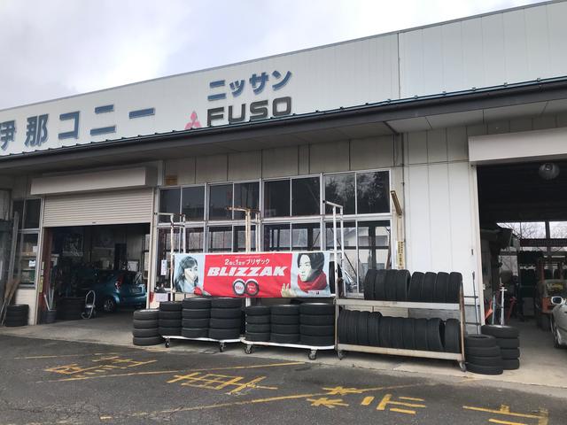 有限会社伊那コニー(2枚目)