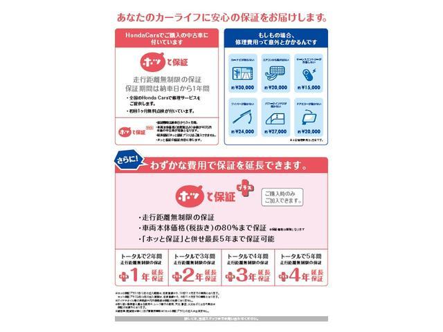 ホンダカーズしなの 上田染谷店 長野県上田市 中古車なら グーネット中古車