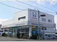 ホンダカーズしなの　中野店