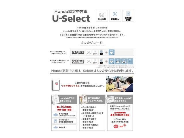 ホンダカーズしなの 中御所店 長野県長野市 中古車なら グーネット中古車