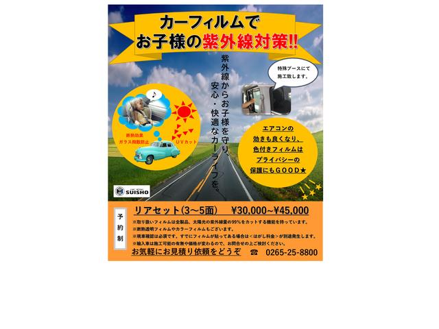水晶自動車鈑金 サービス紹介の5つ目