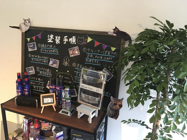 水晶自動車鈑金 サービス紹介の6つ目