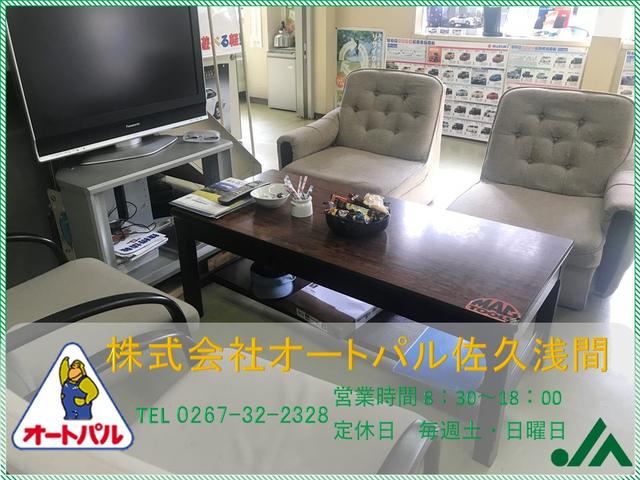 株式会社オートパル佐久浅間(5枚目)