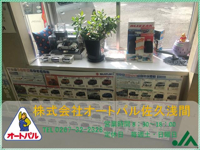株式会社オートパル佐久浅間(6枚目)