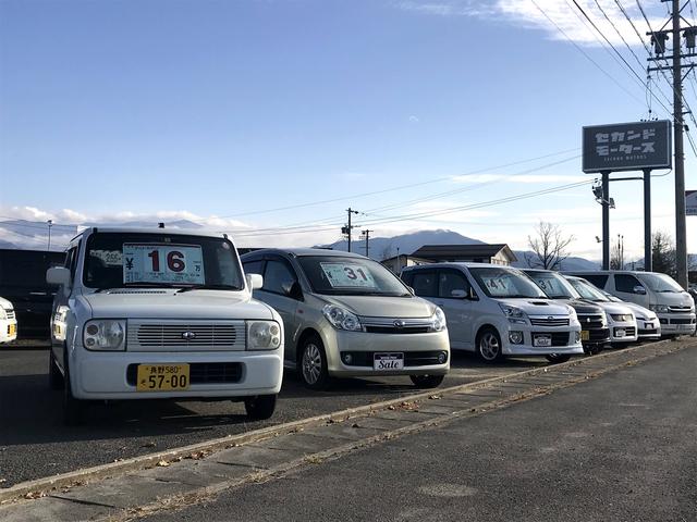 セカンドモータース サービス紹介の2つ目