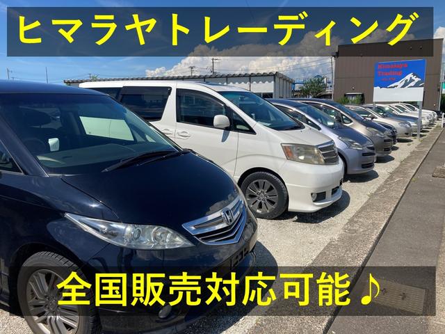 有限会社ヒマラヤトレーディング(0枚目)