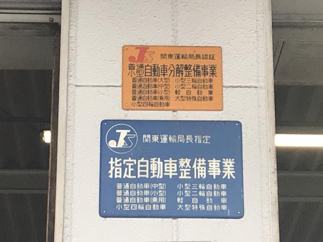 (有)上野モータース(1枚目)