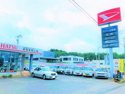 (有)片桐自動車の画像