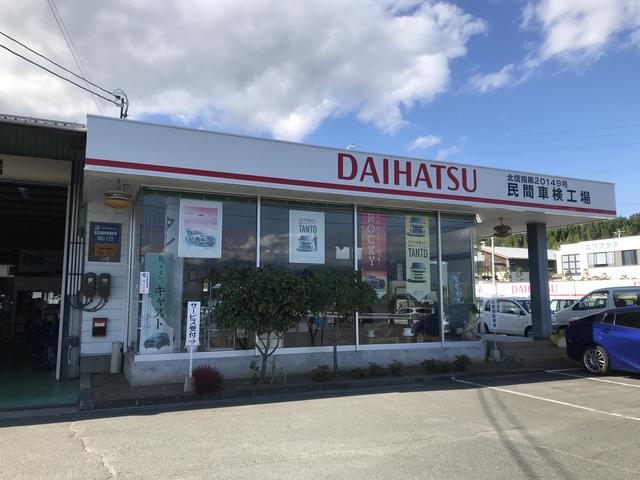 (有)片桐自動車 サービス紹介の1つ目