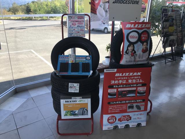 (有)片桐自動車 サービス紹介の4つ目