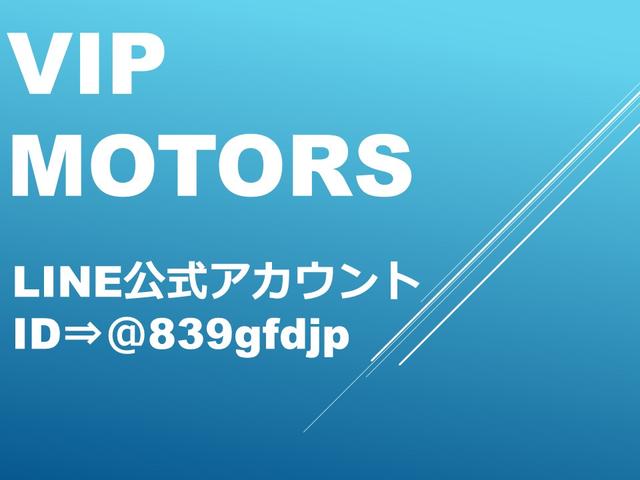 VIP MOTORS ビップモータース(4枚目)