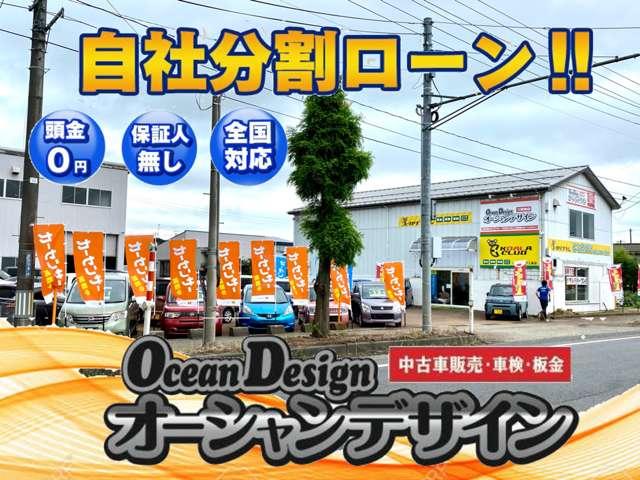 オーシャンデザイン 三条南店 株式会社ａｏｚｏｒａ ｃｏｍｐａｎｙ 新潟県三条市 中古車なら グーネット中古車