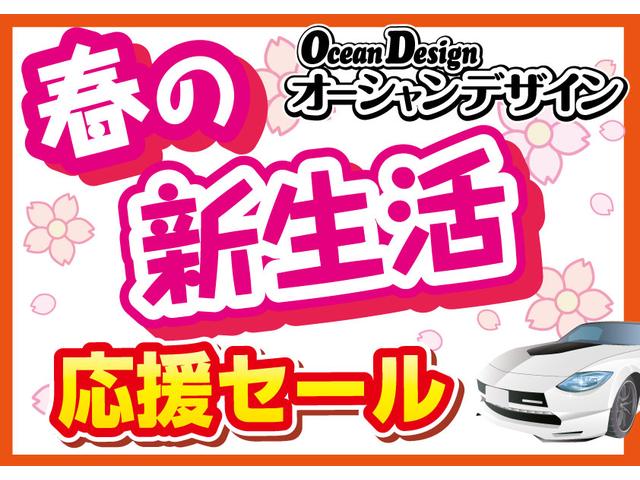 オーシャンデザイン 三条南店 株式会社AOZORA COMPANY(2枚目)