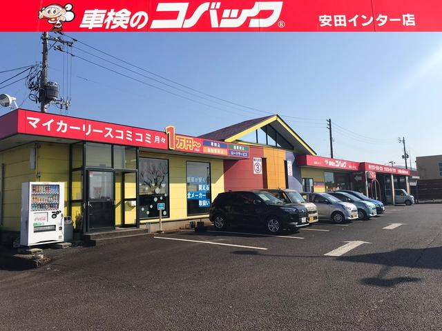 車検のコバック 安田インター店 （株）タカラ自動車