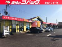 �ָ��Υ��Хå������ĥ��󥿡�Ź���ʳ��˥����鼫ư��