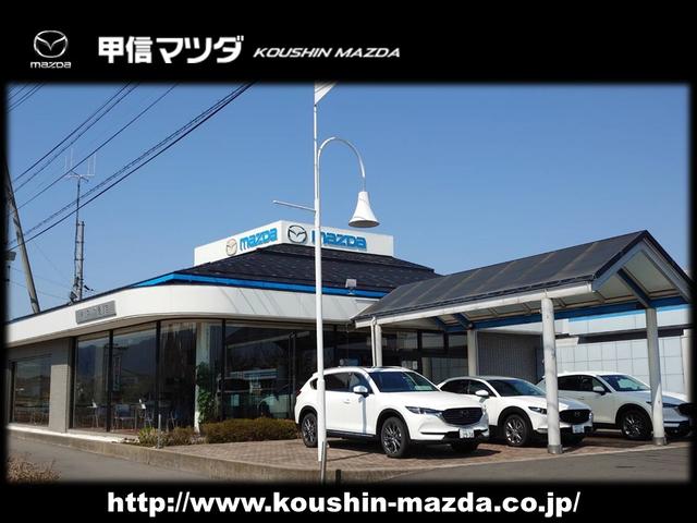 甲信マツダ 更埴店 中古車なら グーネット中古車