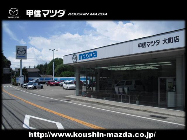 甲信マツダ 大町店 中古車なら グーネット中古車