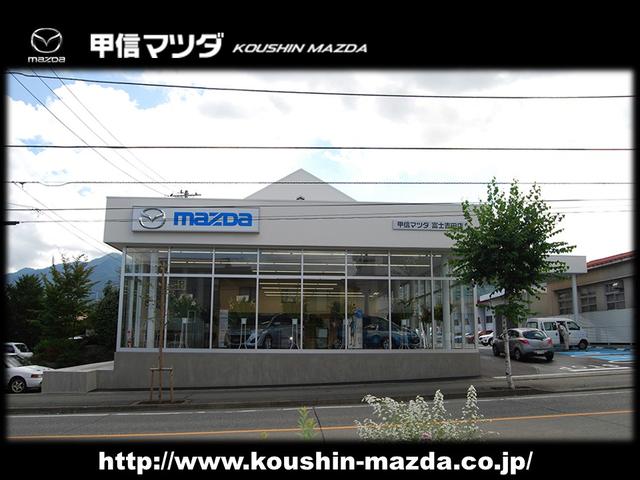 甲信マツダ 富士吉田店 山梨県富士吉田市 中古車なら グーネット