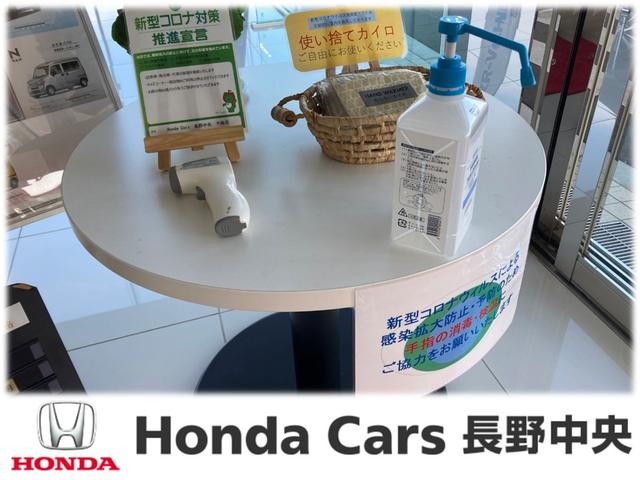 ホンダカーズ長野中央 千曲店 サービス紹介の5つ目