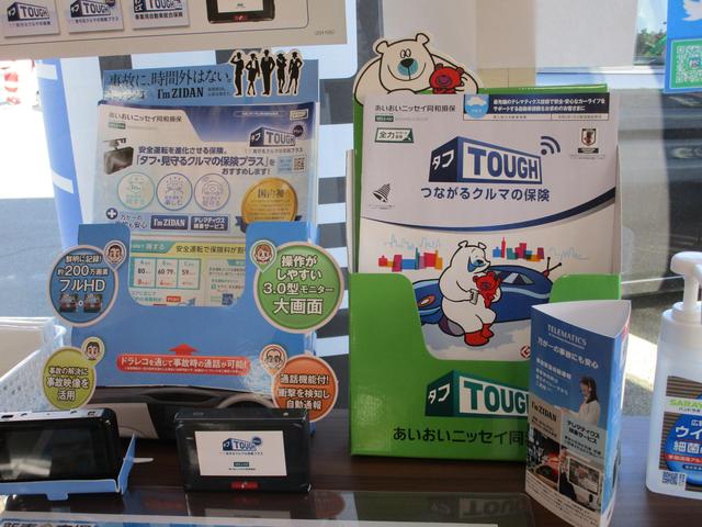 株式会社 ペトロソーマ コバック長野南バイパス店 サービス紹介の3つ目