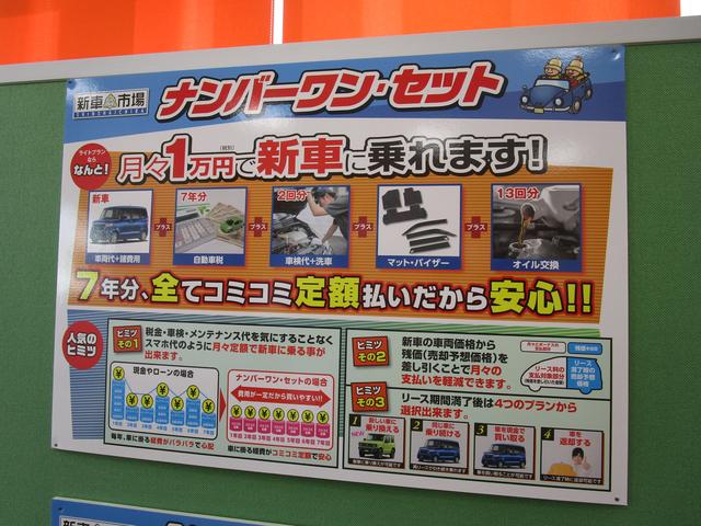 株式会社 ペトロソーマ コバック長野南バイパス店 サービス紹介の5つ目