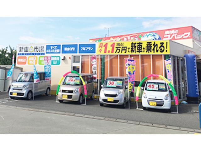 株式会社 ペトロソーマ コバック長野南バイパス店 サービス紹介の6つ目