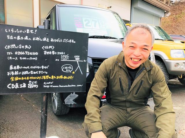 スタッフ紹介
