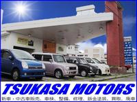 TSUKASA MOTORS ツカサモータース