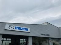 新潟マツダ自動車（株） 六日町店