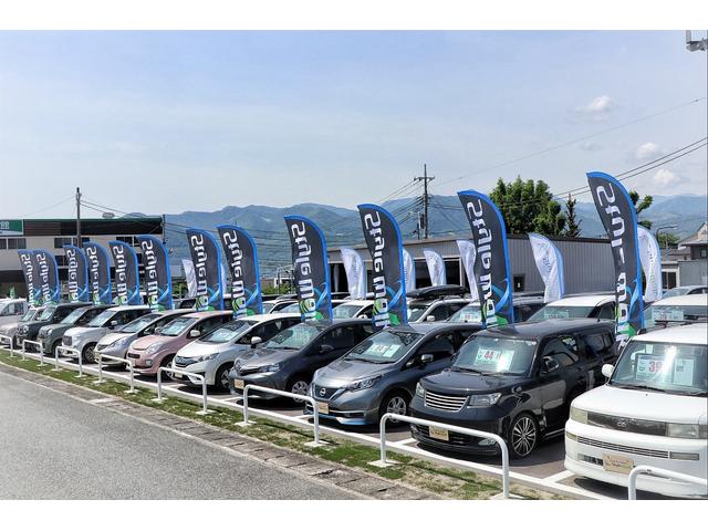 株式会社スタイルウォーク 甲府一宮店(1枚目)