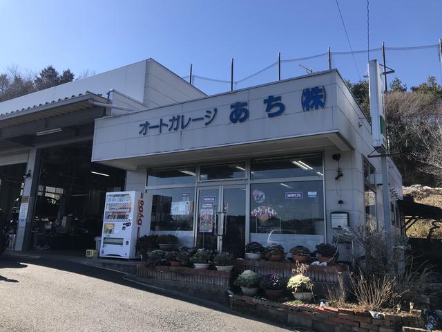 オートガレージあち株式会社 サービス紹介の2つ目