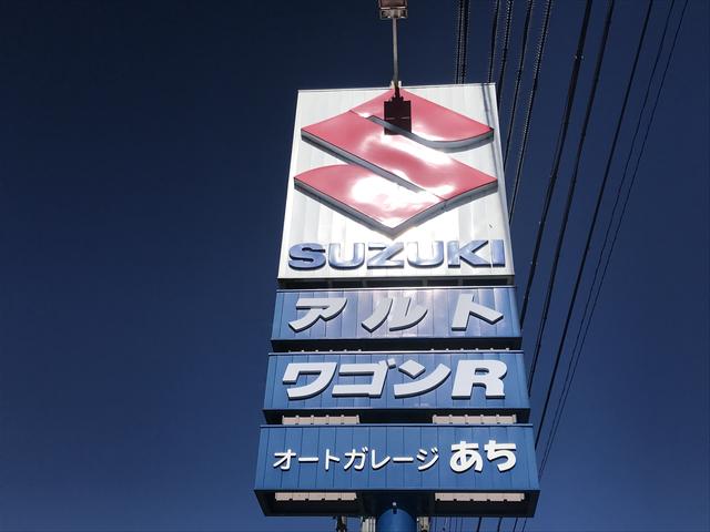 オートガレージあち株式会社 サービス紹介の3つ目