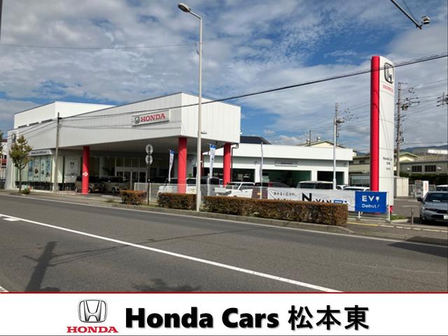 ホンダカーズ松本東 南松本店 サービス紹介の1つ目