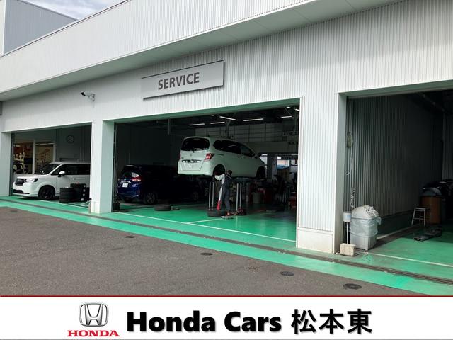 ホンダカーズ松本東 南松本店 サービス紹介の5つ目