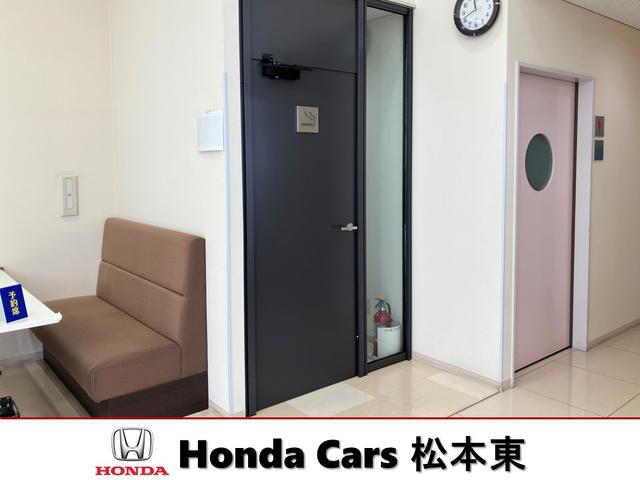 ホンダカーズ松本東 南松本店 サービス紹介の6つ目